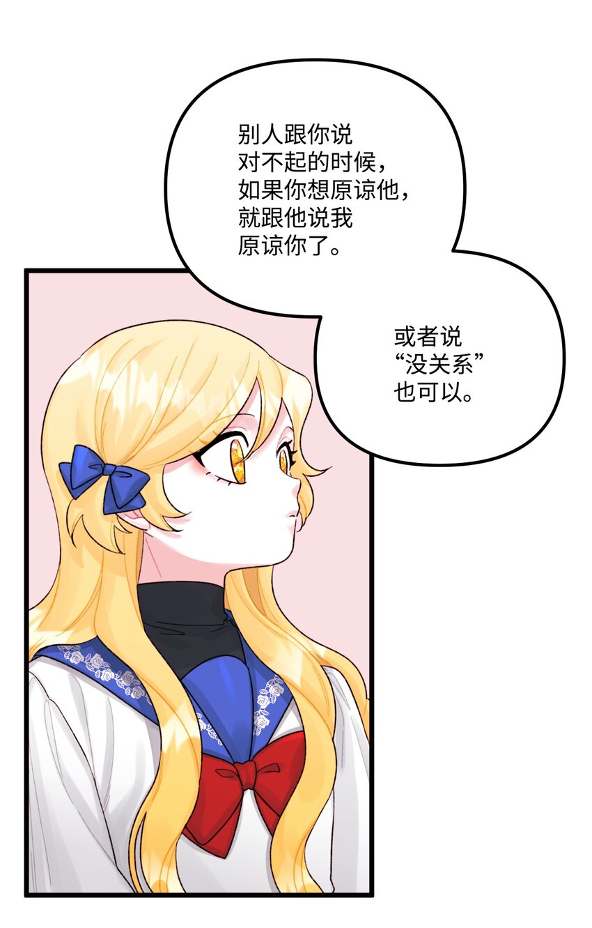 57 要做我的女儿吗39