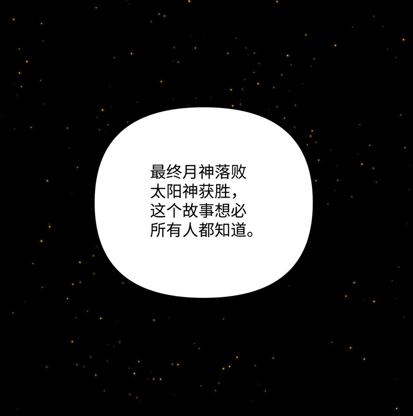 54 无家可归的神23