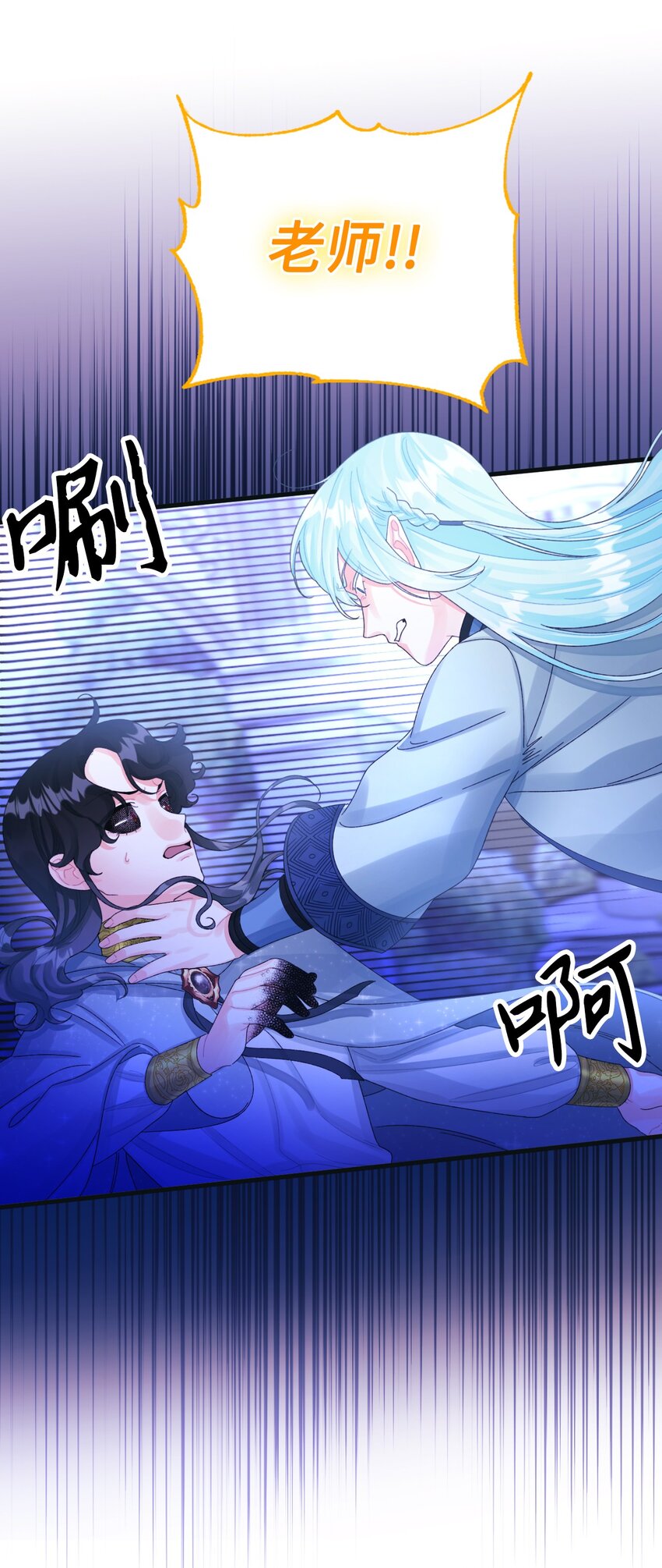 77 天神的爱54