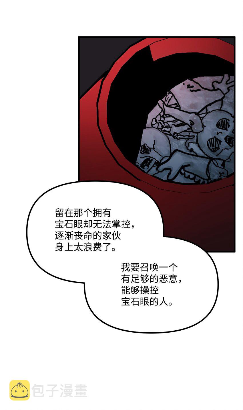 65 教主62