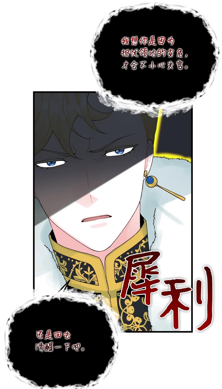 41 会被吃掉的46