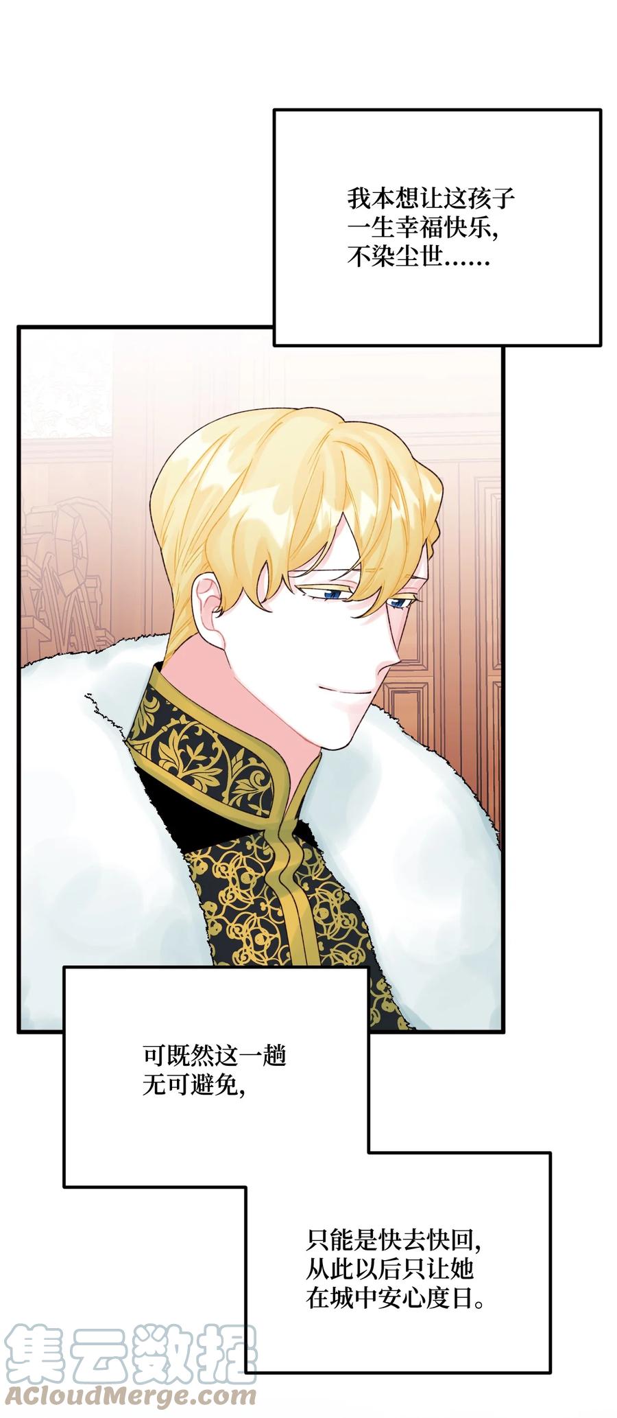 39 心机男孩39