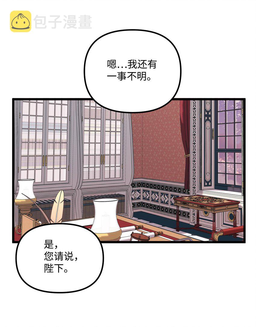 55 真不是你儿子？15