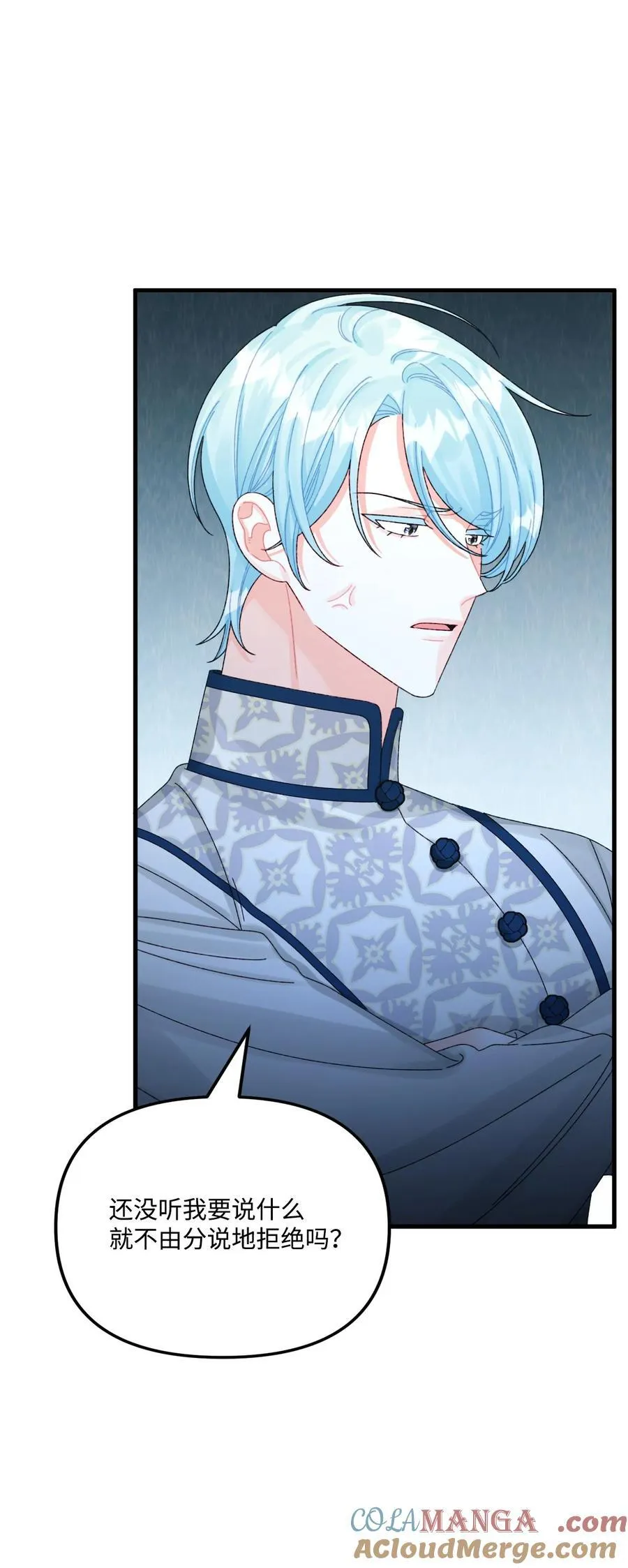 99 吃醋92