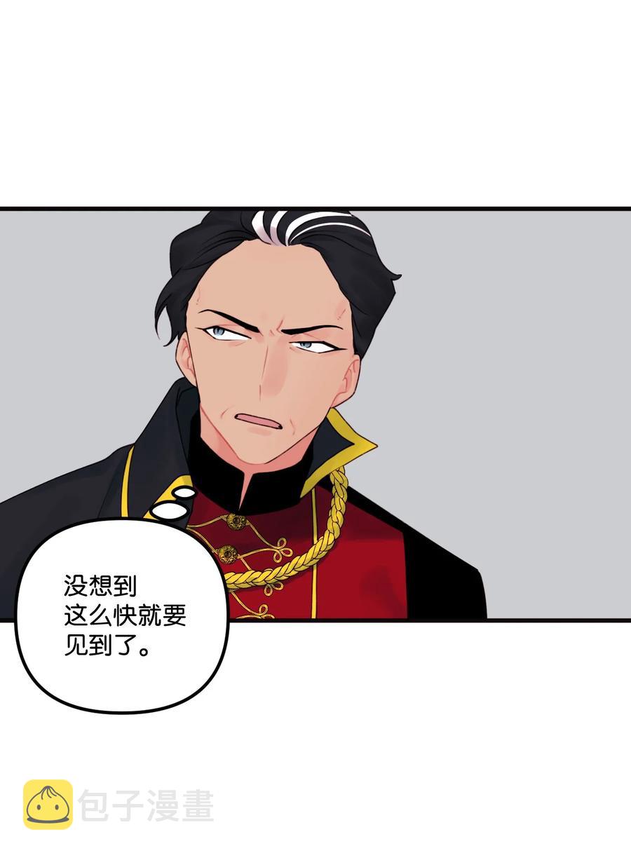 014 古怪的疫病55