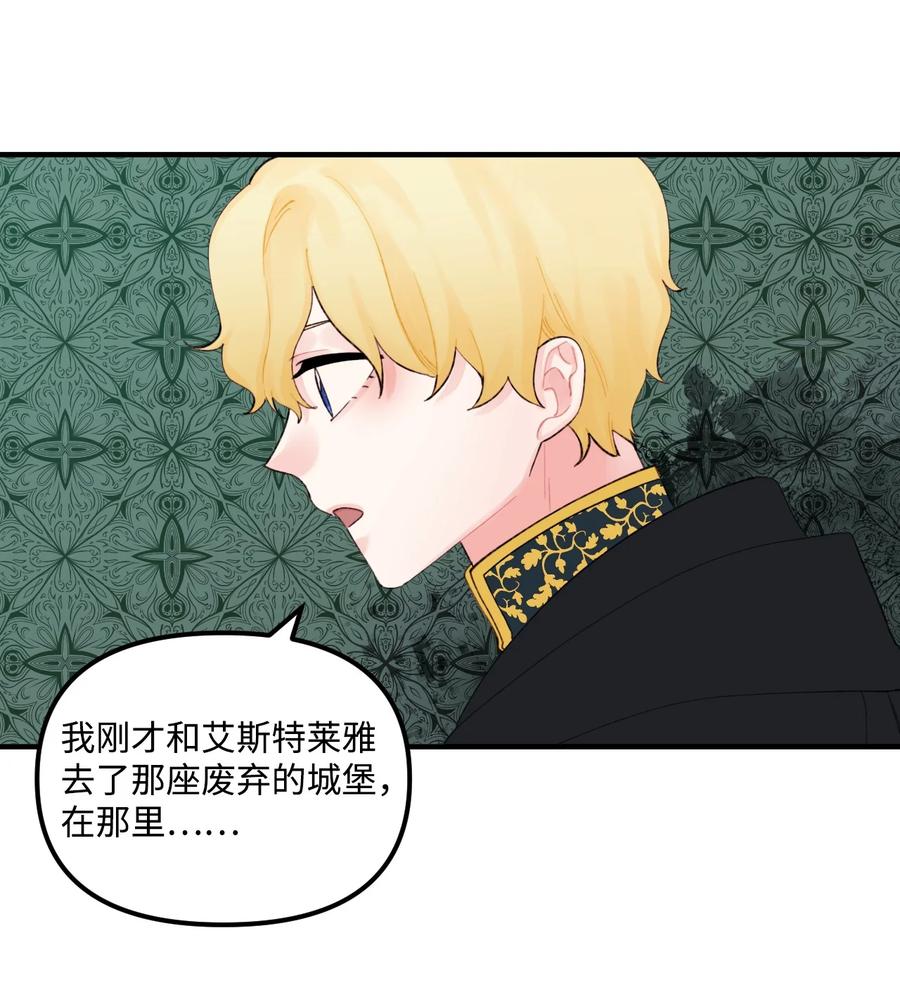 27 命运的指引37