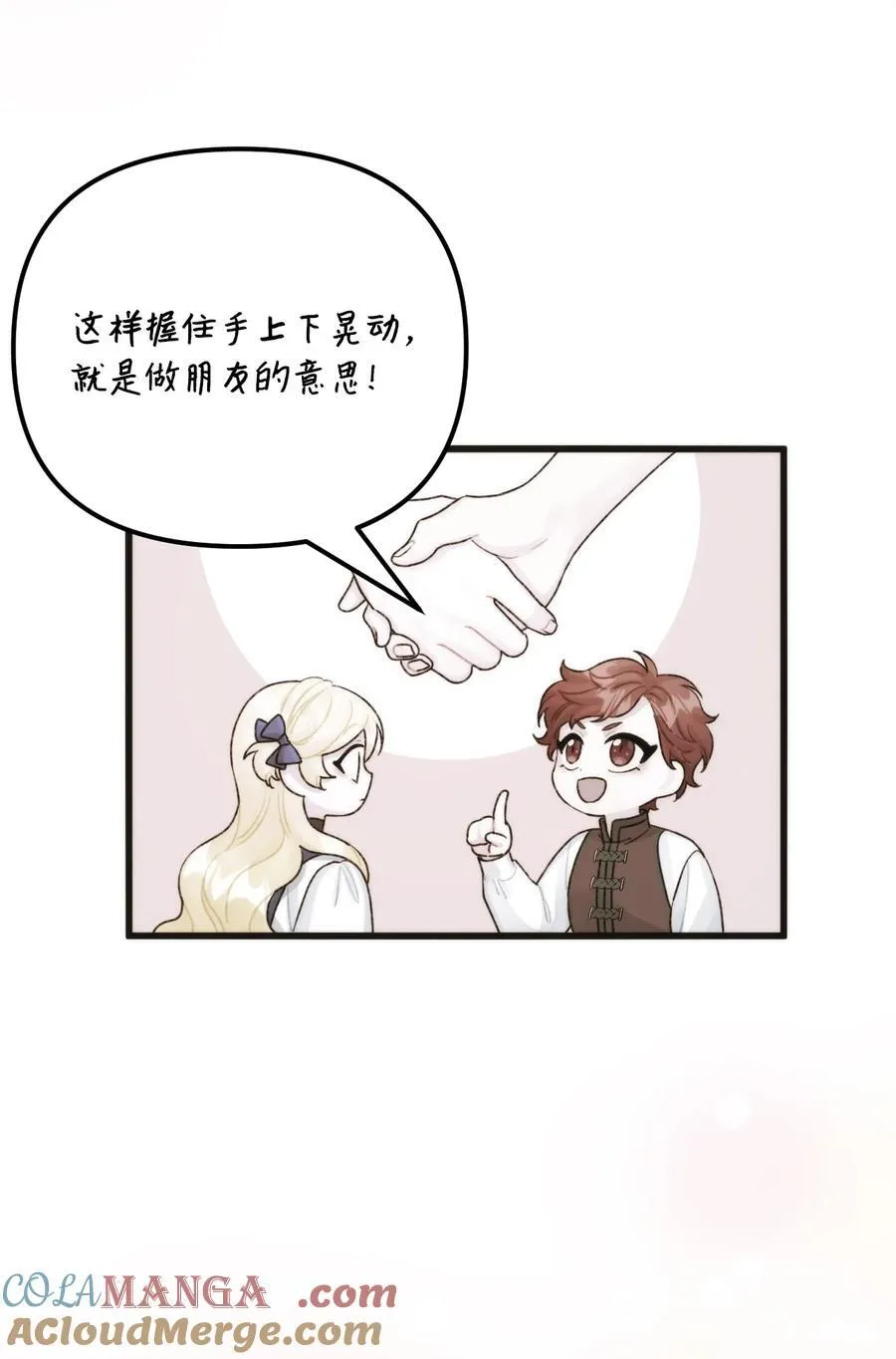 97 我愿意放弃78