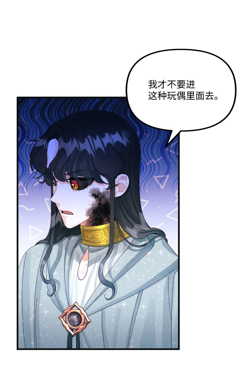 78 记忆恢复27