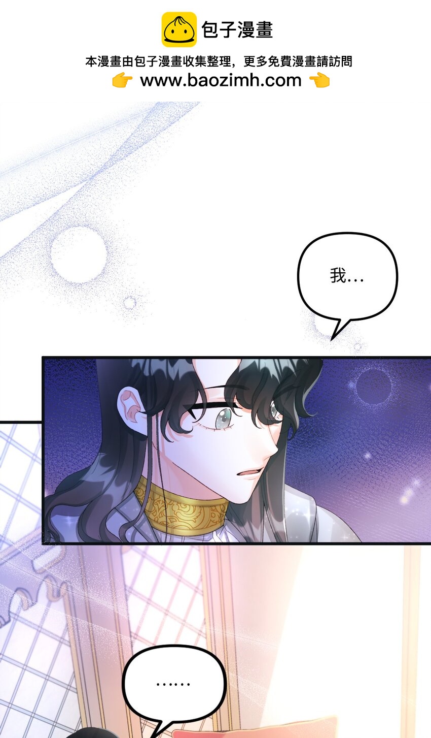 74 背叛1