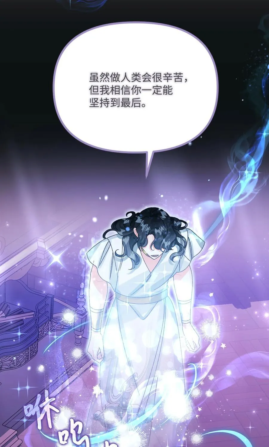 99 吃醋46