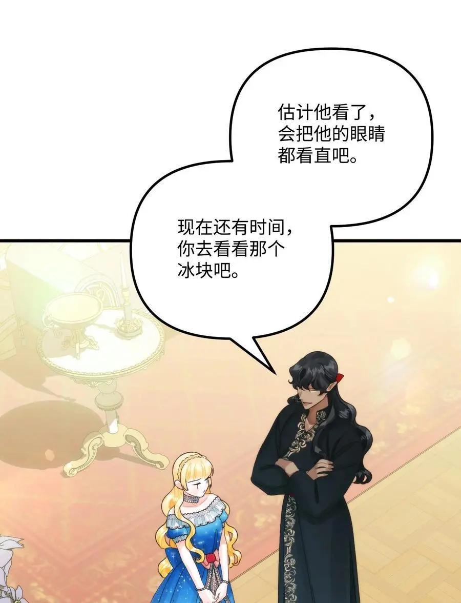 86 长大的烦恼28