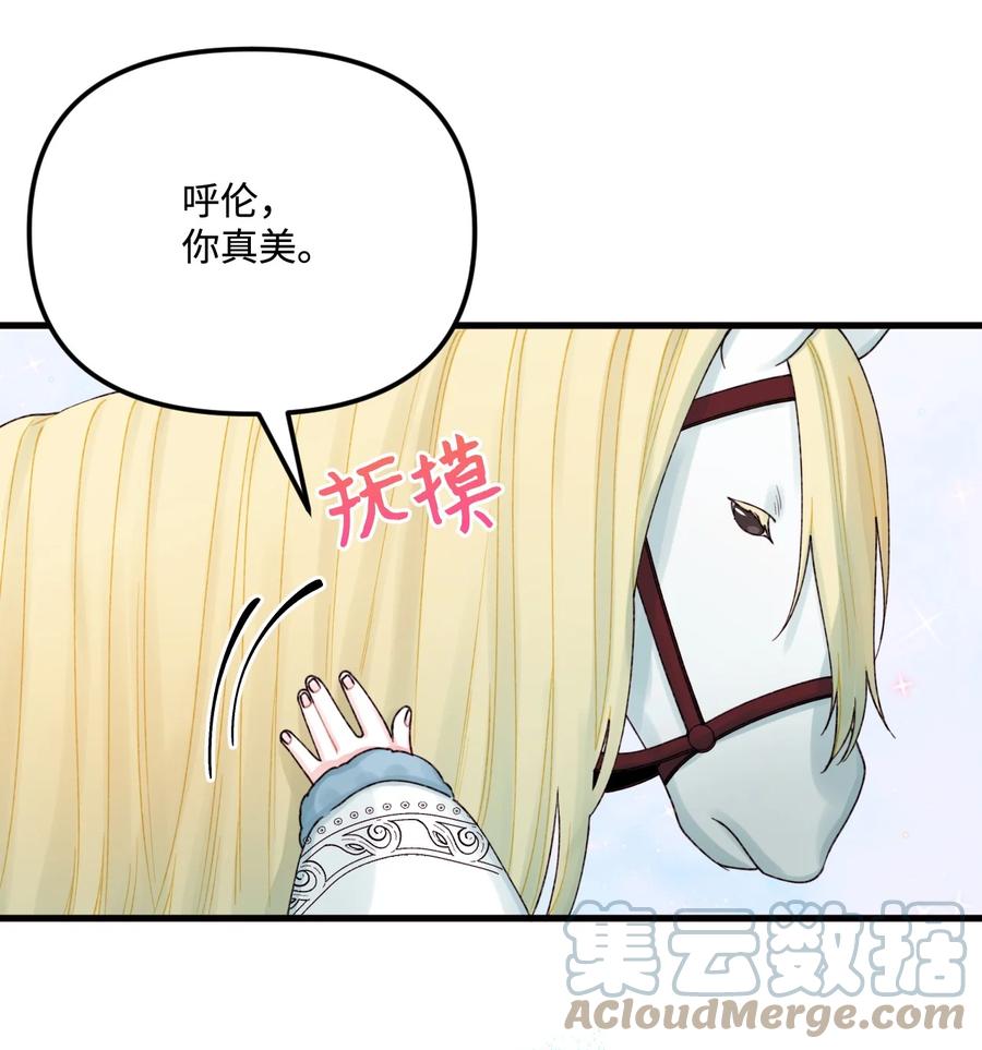 40 黑雾笼罩的村子15