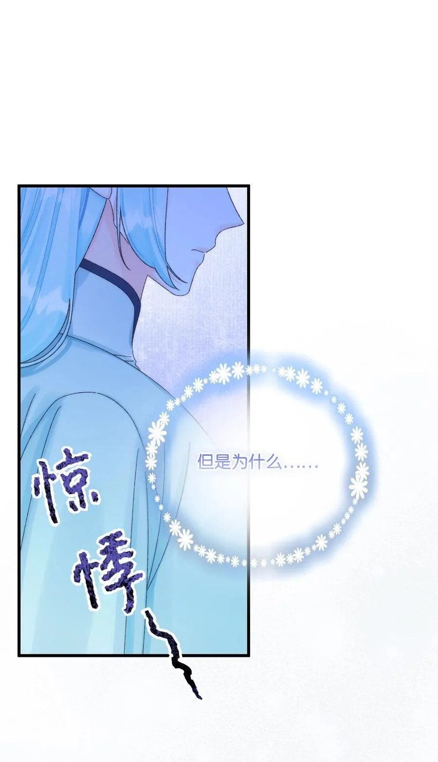 93 无法左右的情感22