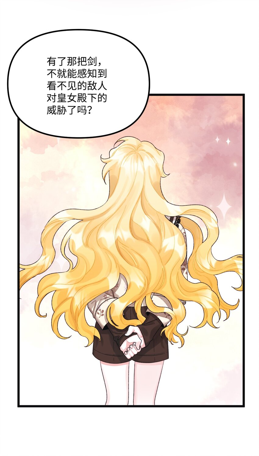 53 活着的脑袋18