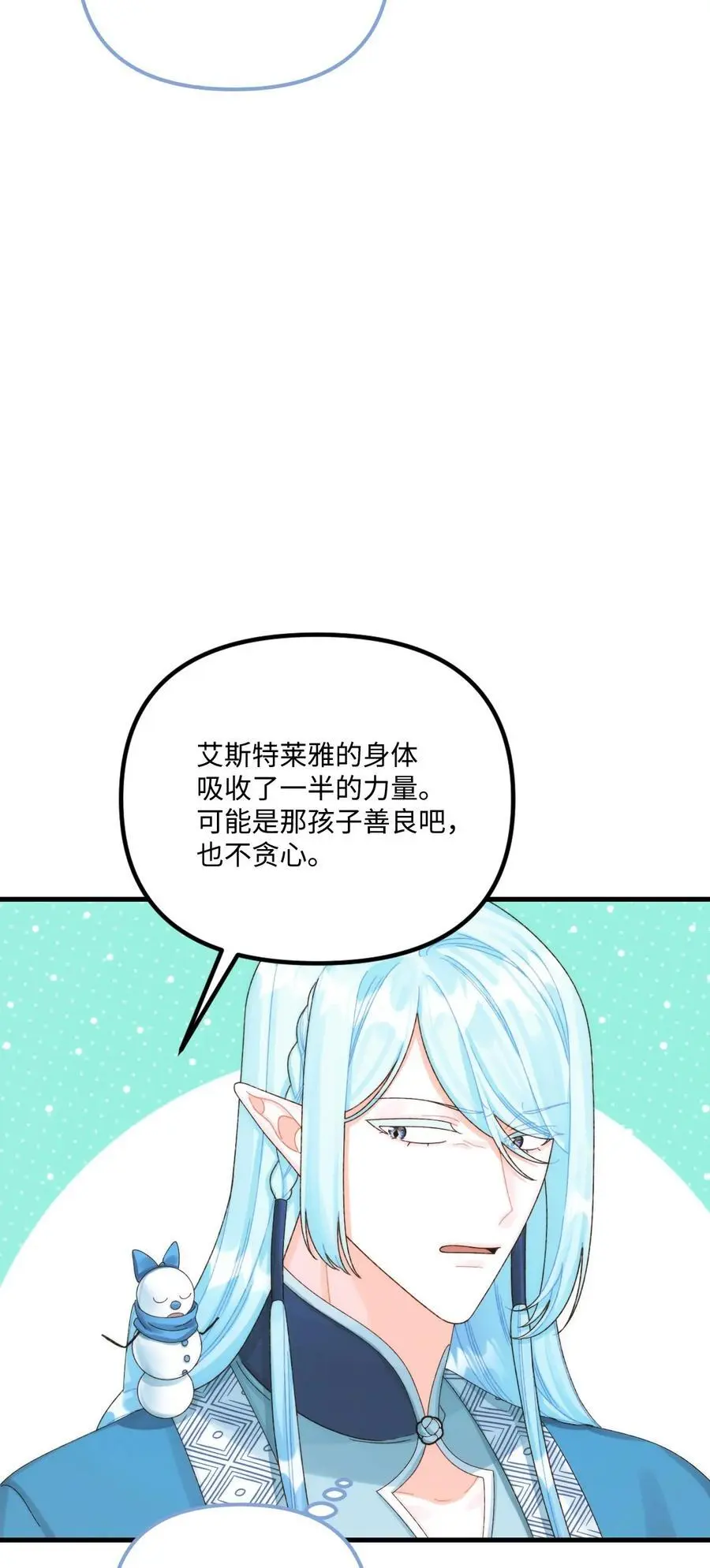 88 残忍的话43