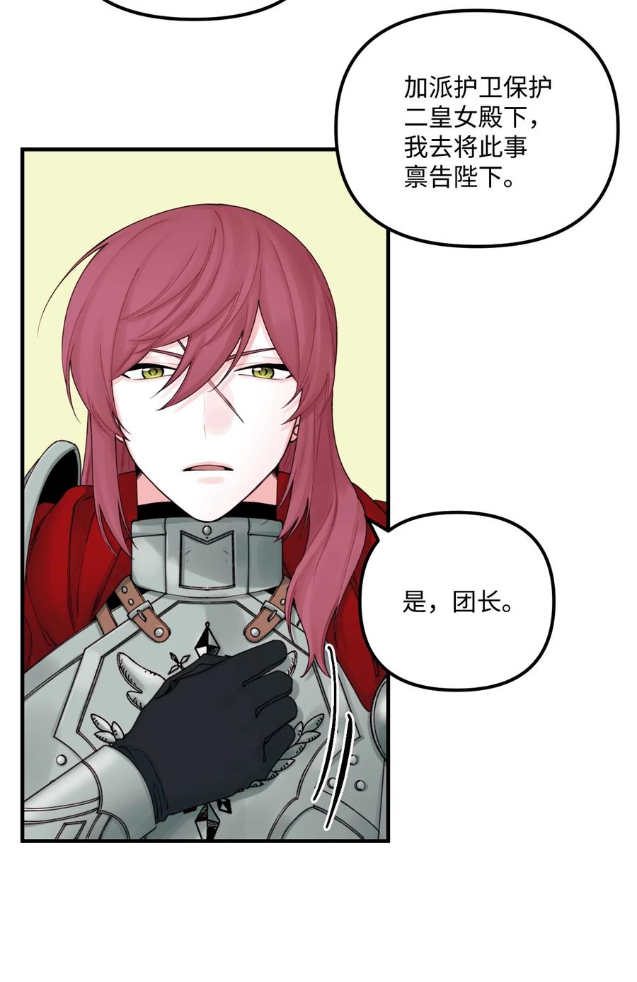 24 招魂之术28