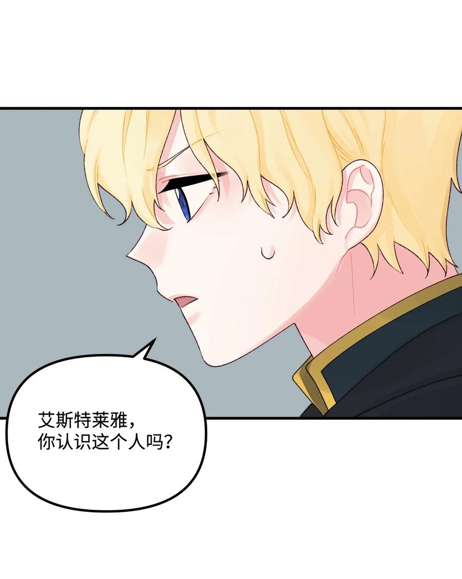 26 精灵大人22