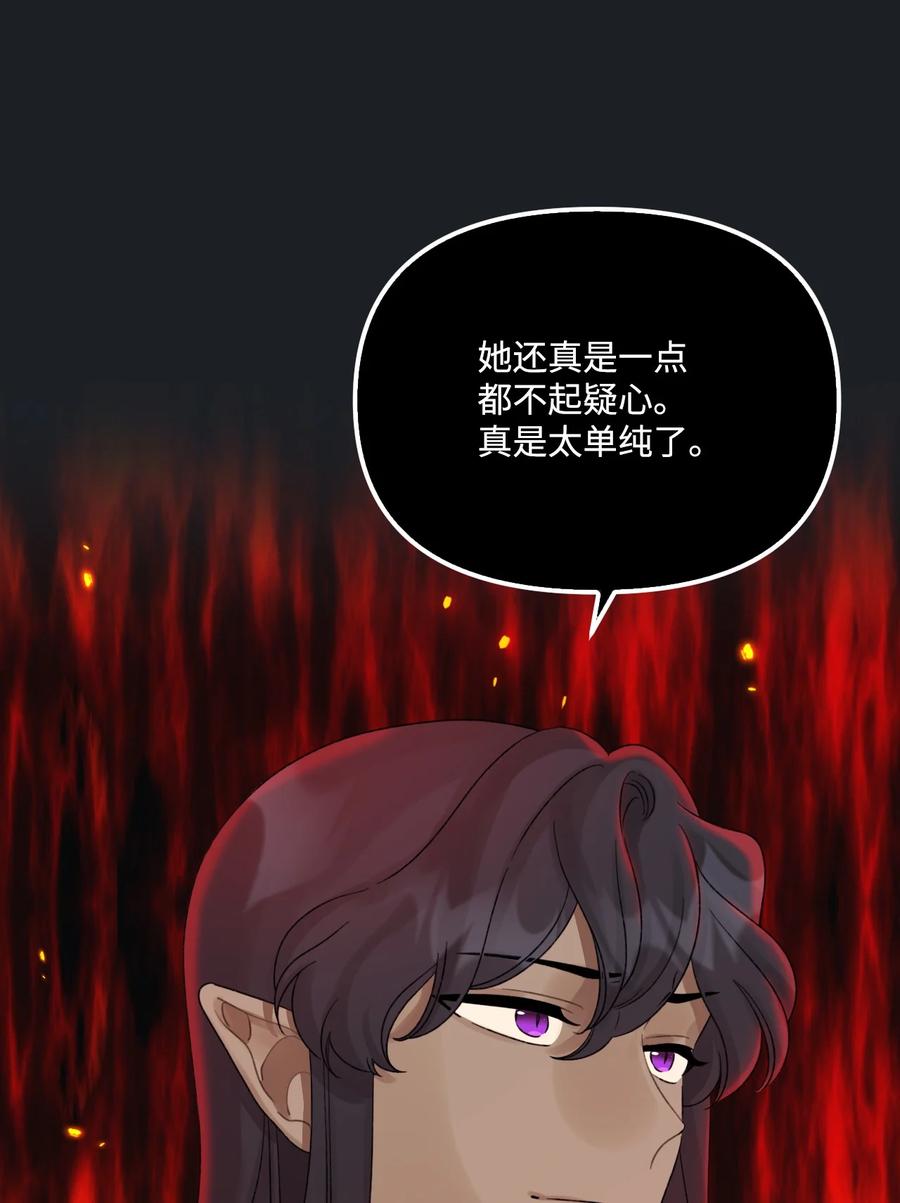 46 红宝石眼的能力65