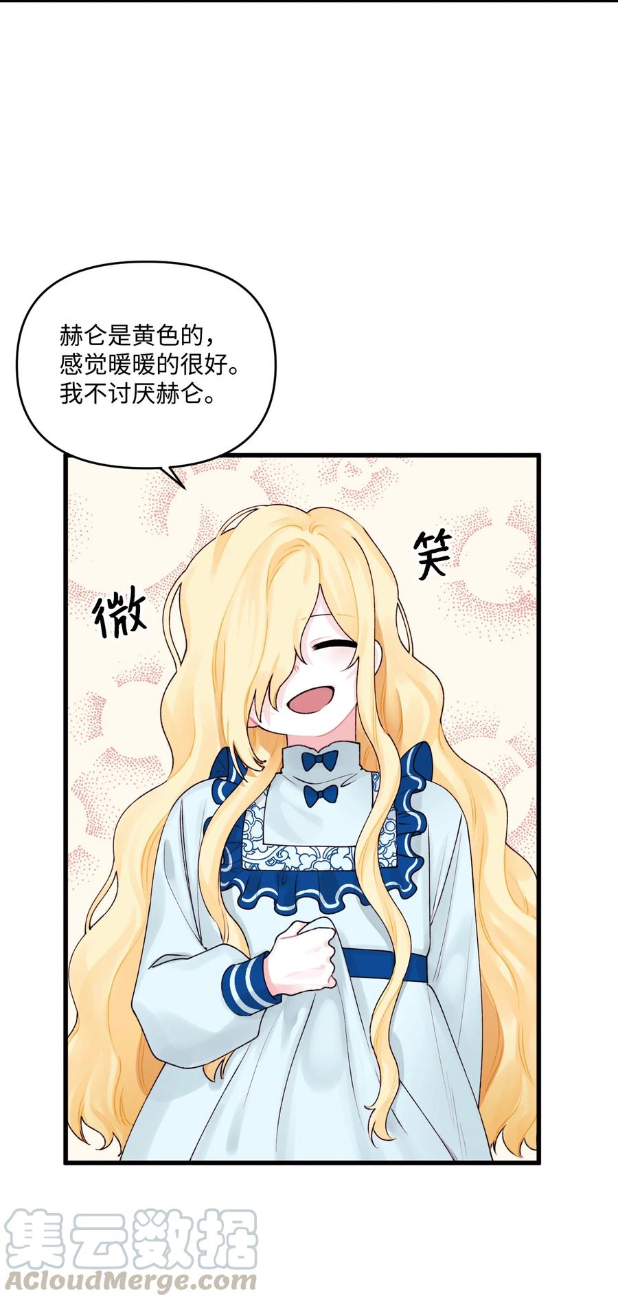011 什么颜色36