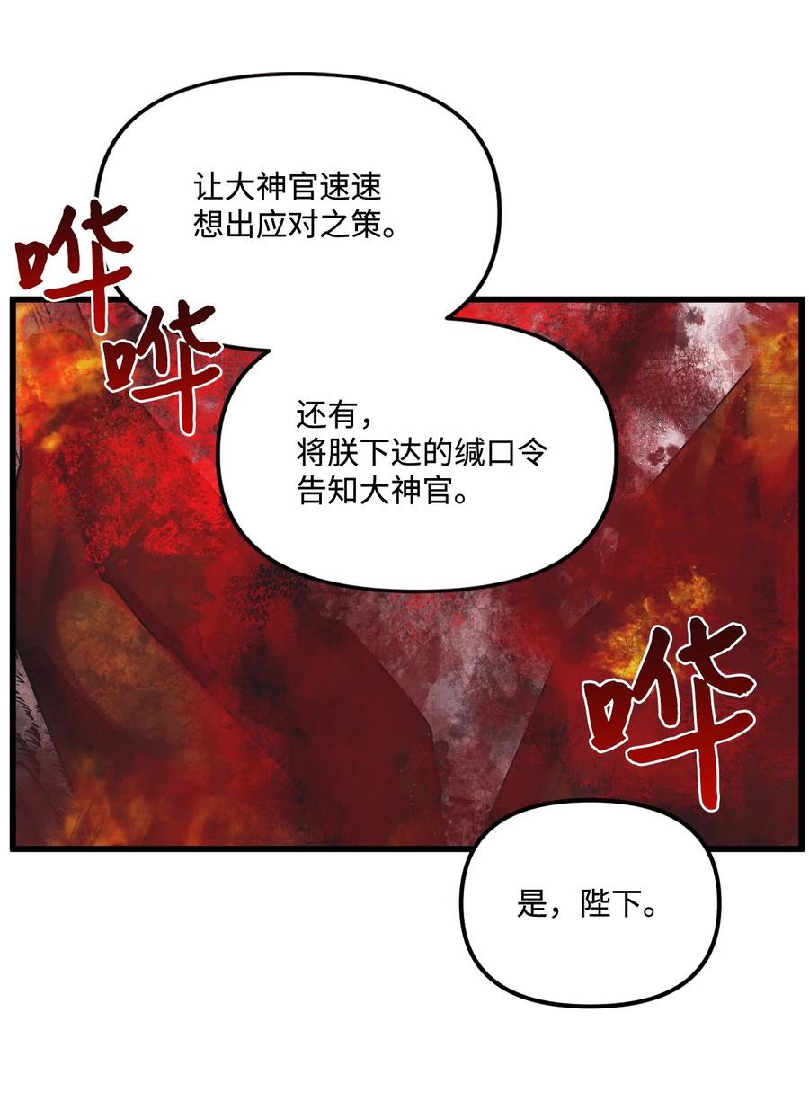 47 欲望58