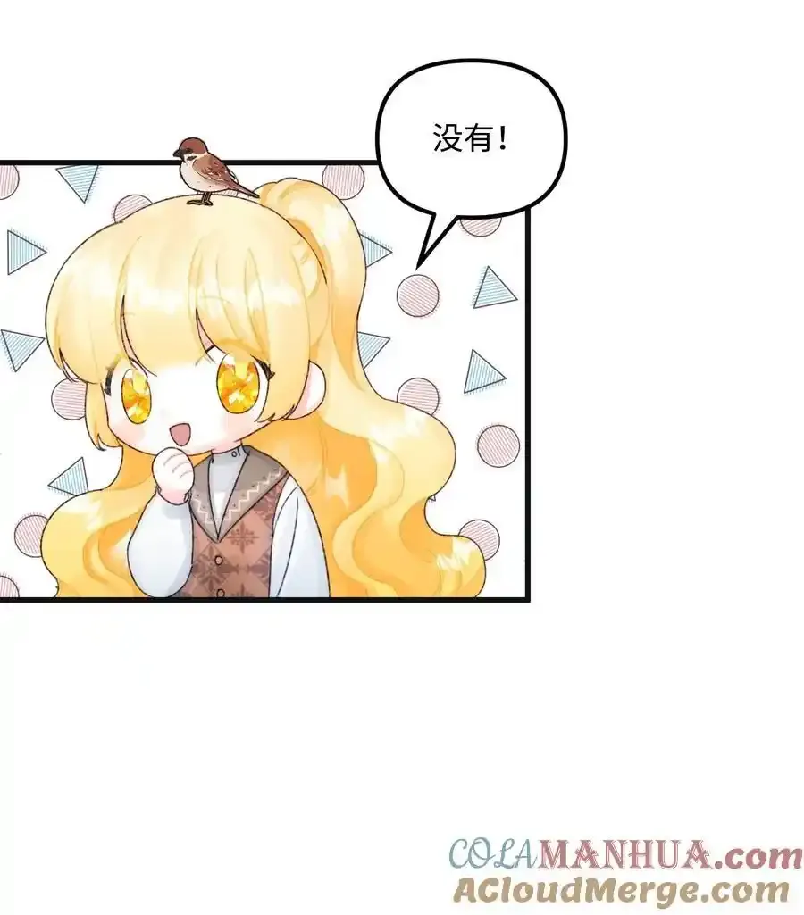 73 操心的伊格尼21