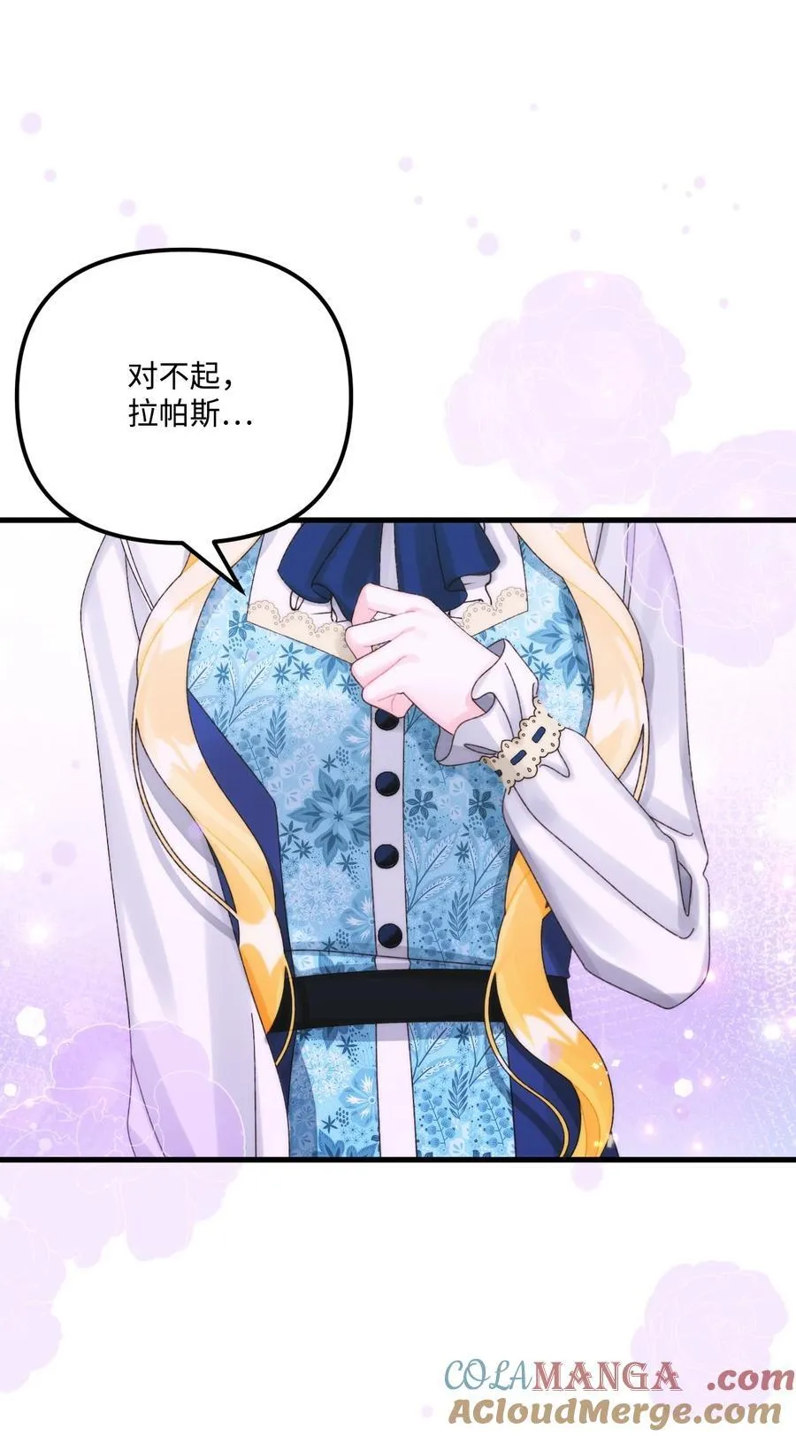 97 我愿意放弃54