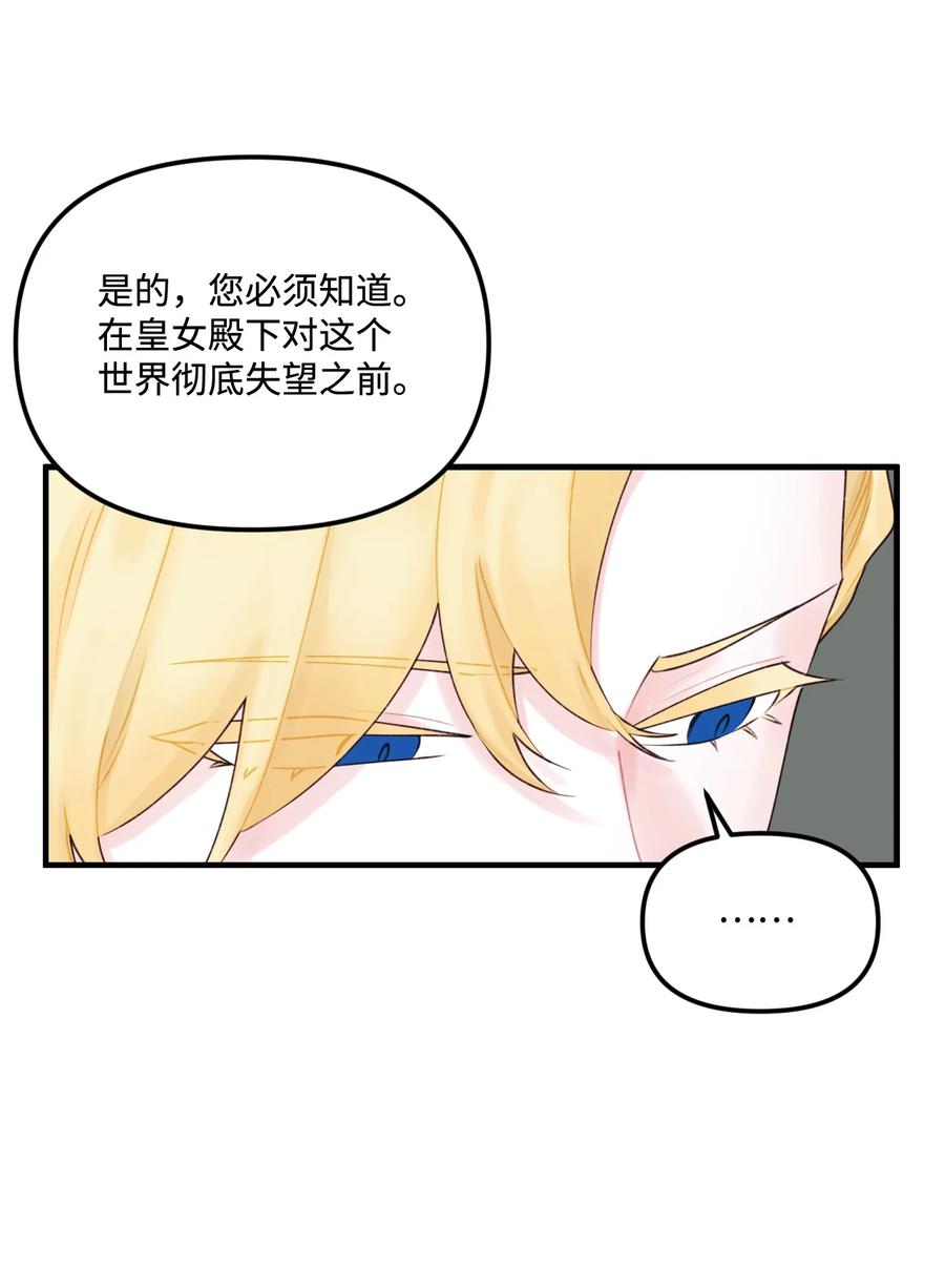 016 特殊能力29