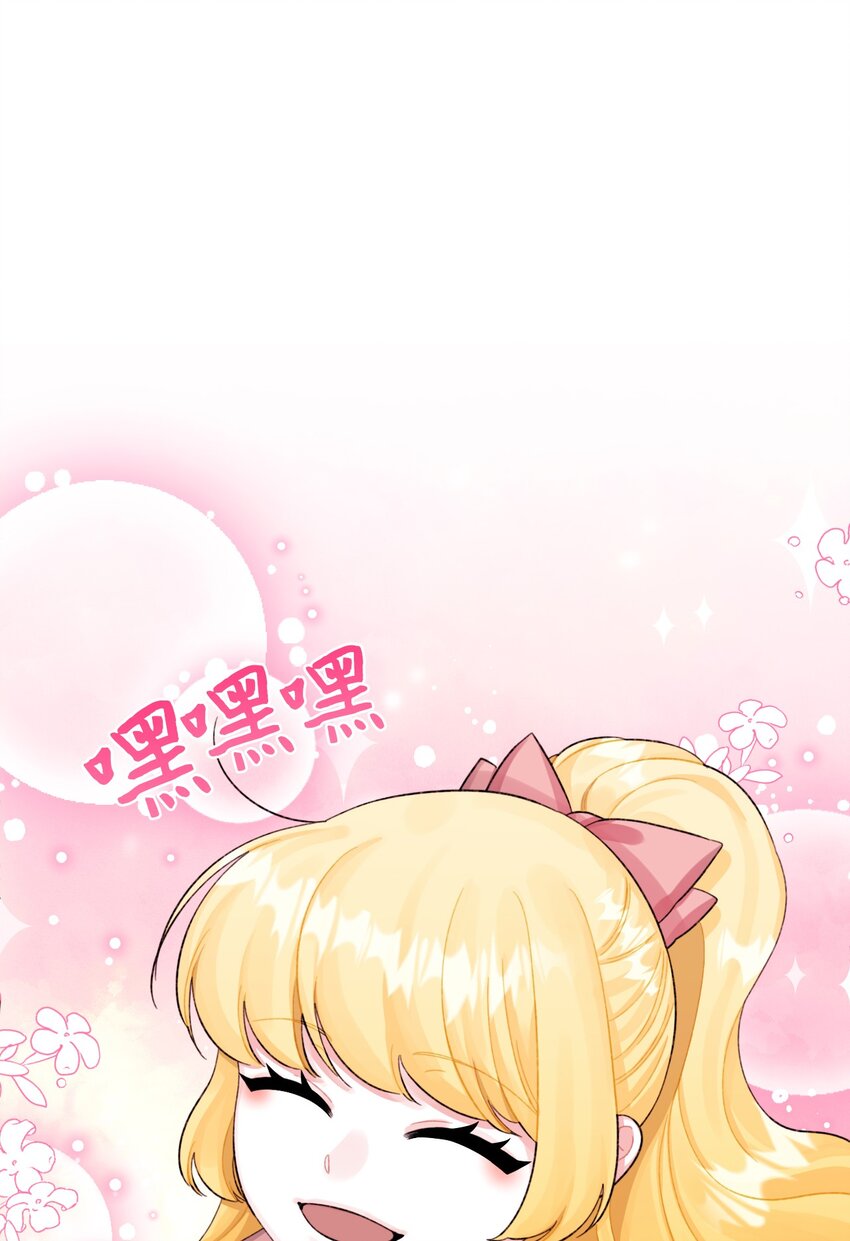 71 抓到月亮了73