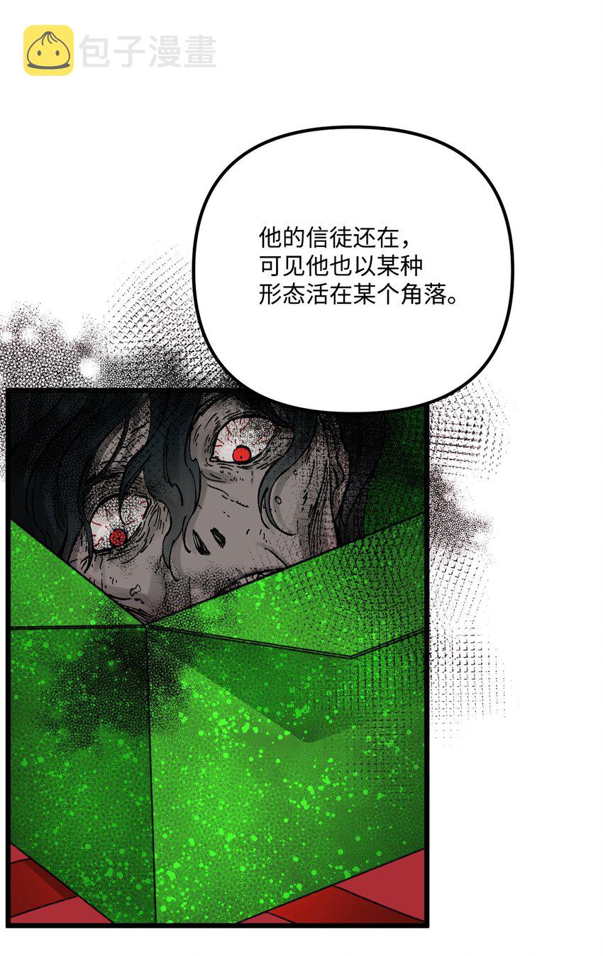 55 真不是你儿子？5