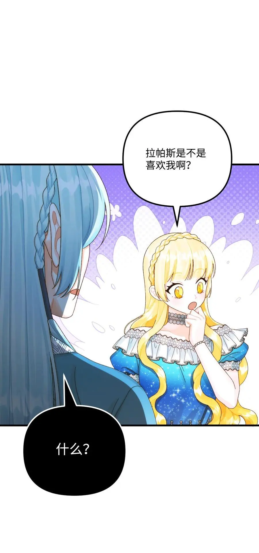 87 不能贪心56