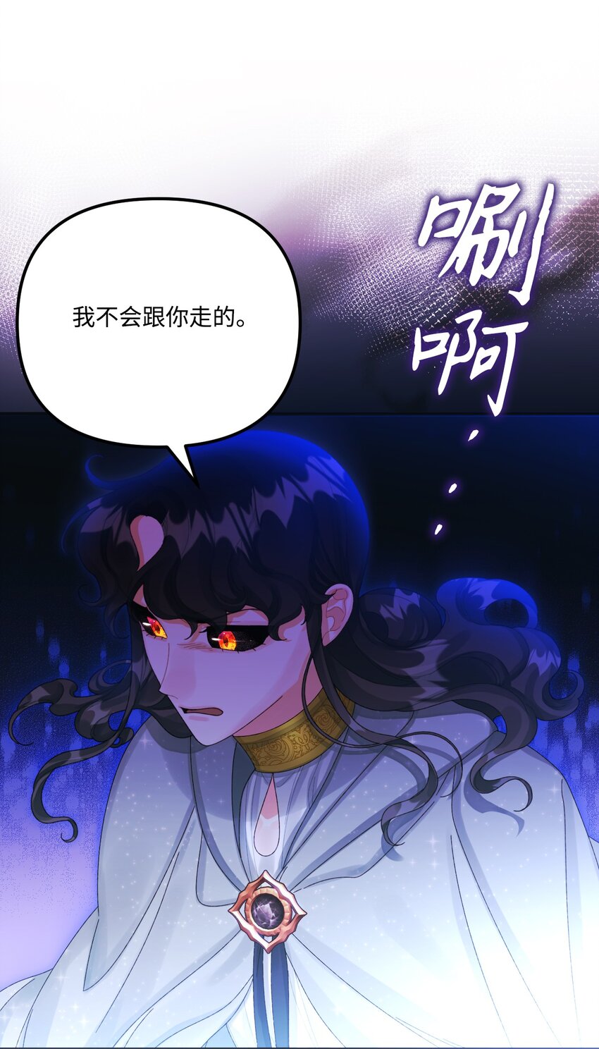 77 天神的爱13