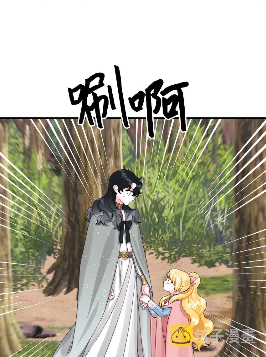 72 自愿的绑架5