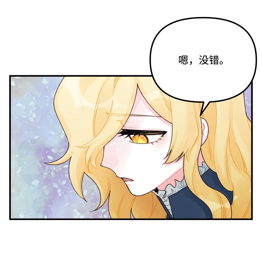 30 阿爸变叔叔？29
