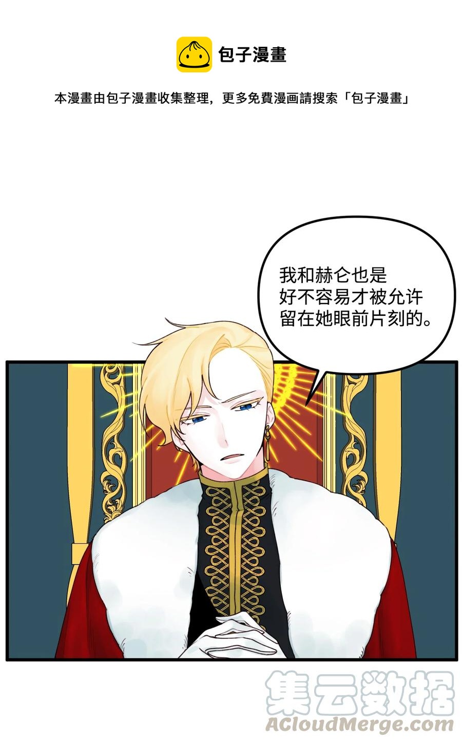 014 古怪的疫病0