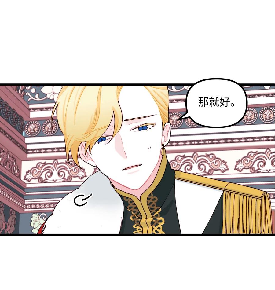 008 你的名字5