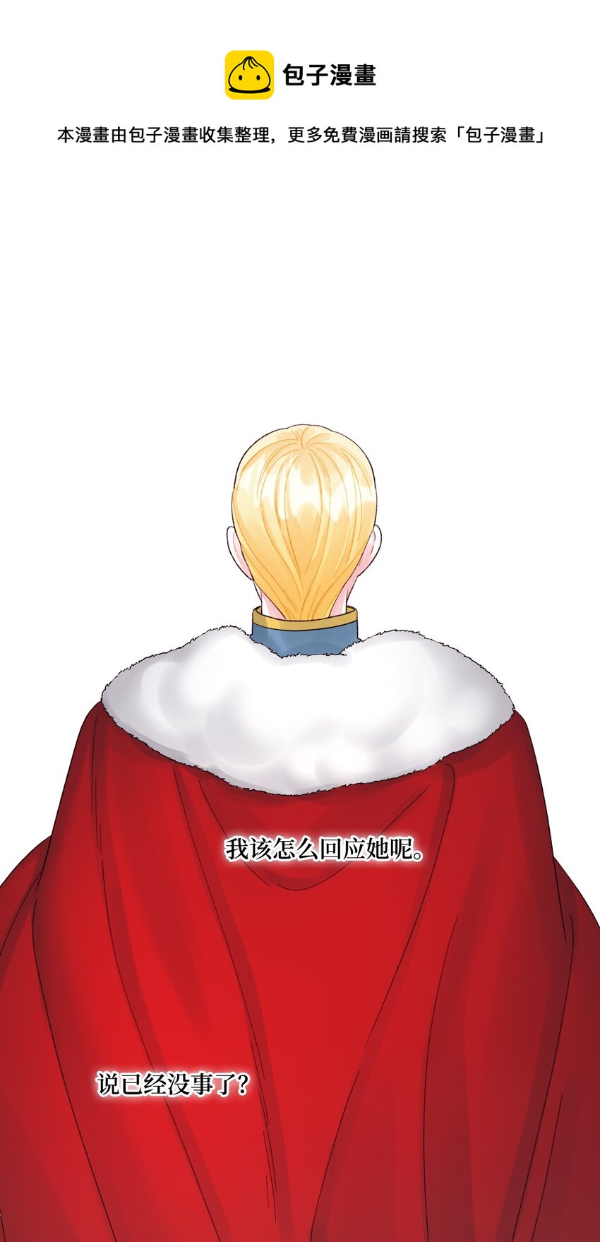 56 你会忘了我吗44