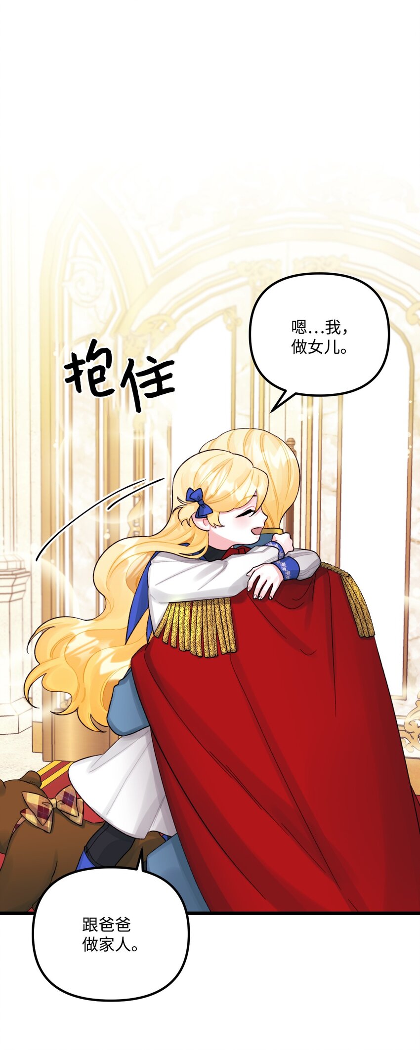 57 要做我的女儿吗17