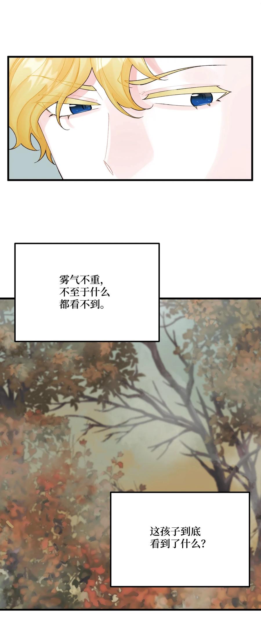 42 诡异的心脏16