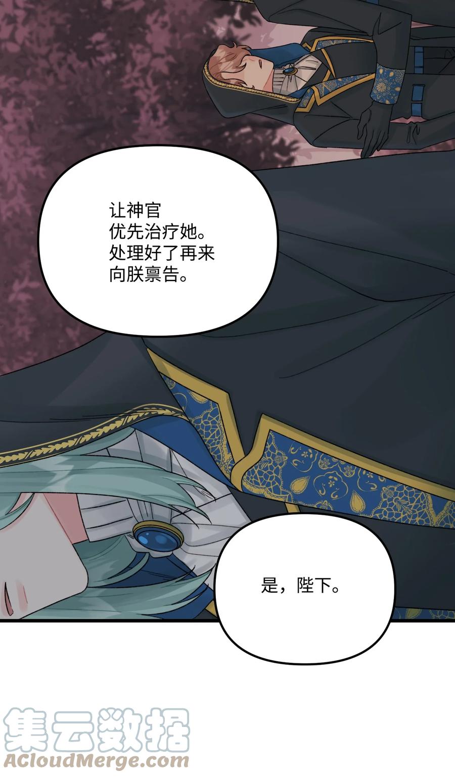 47 欲望69