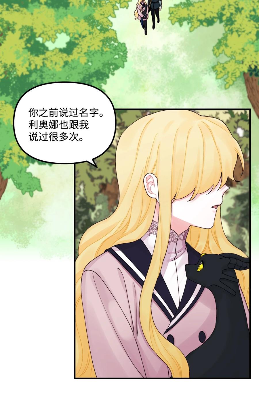 26 精灵大人2