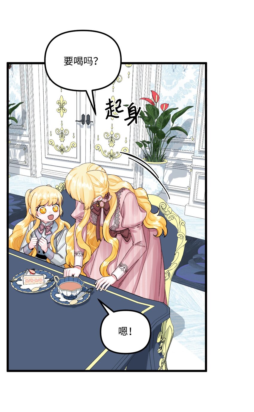 64 少女们的茶话会45