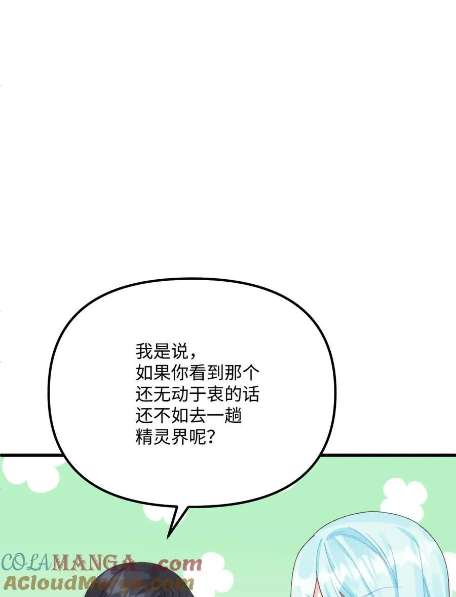 94 嫉妒12
