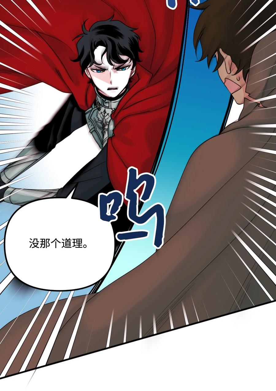 24 招魂之术7
