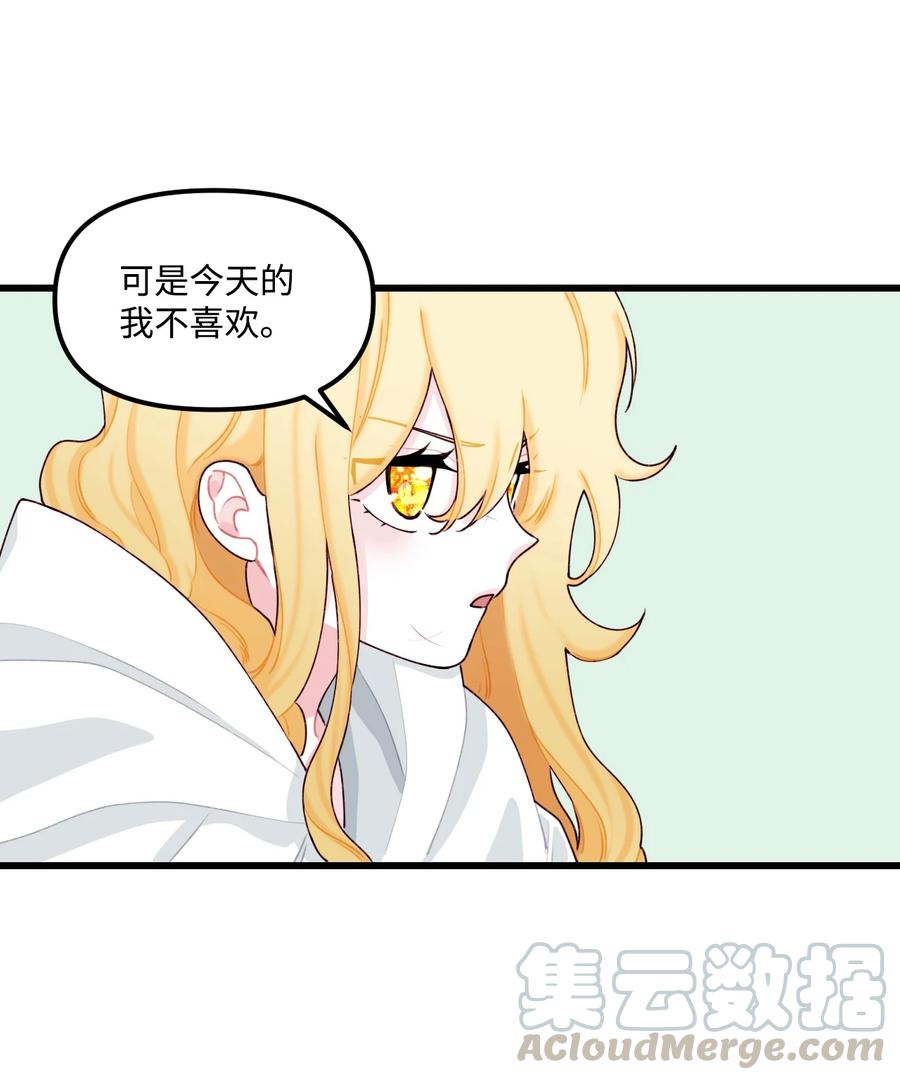009 洗澡风波42