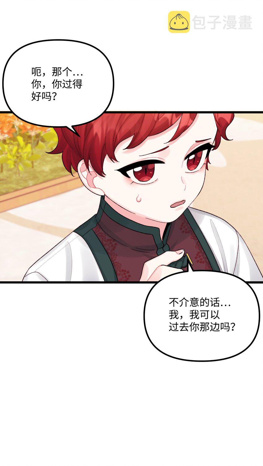 57 要做我的女儿吗26
