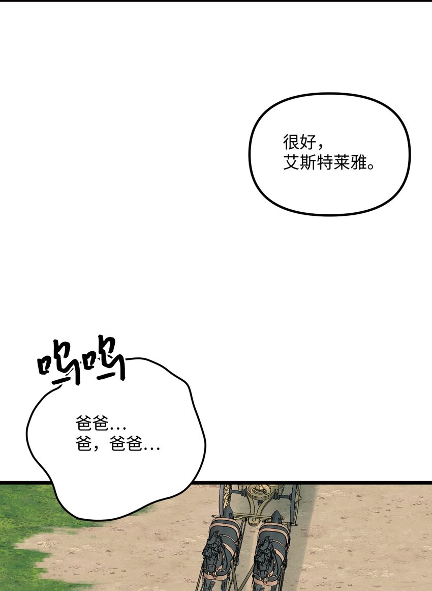 63 我们会保护你31