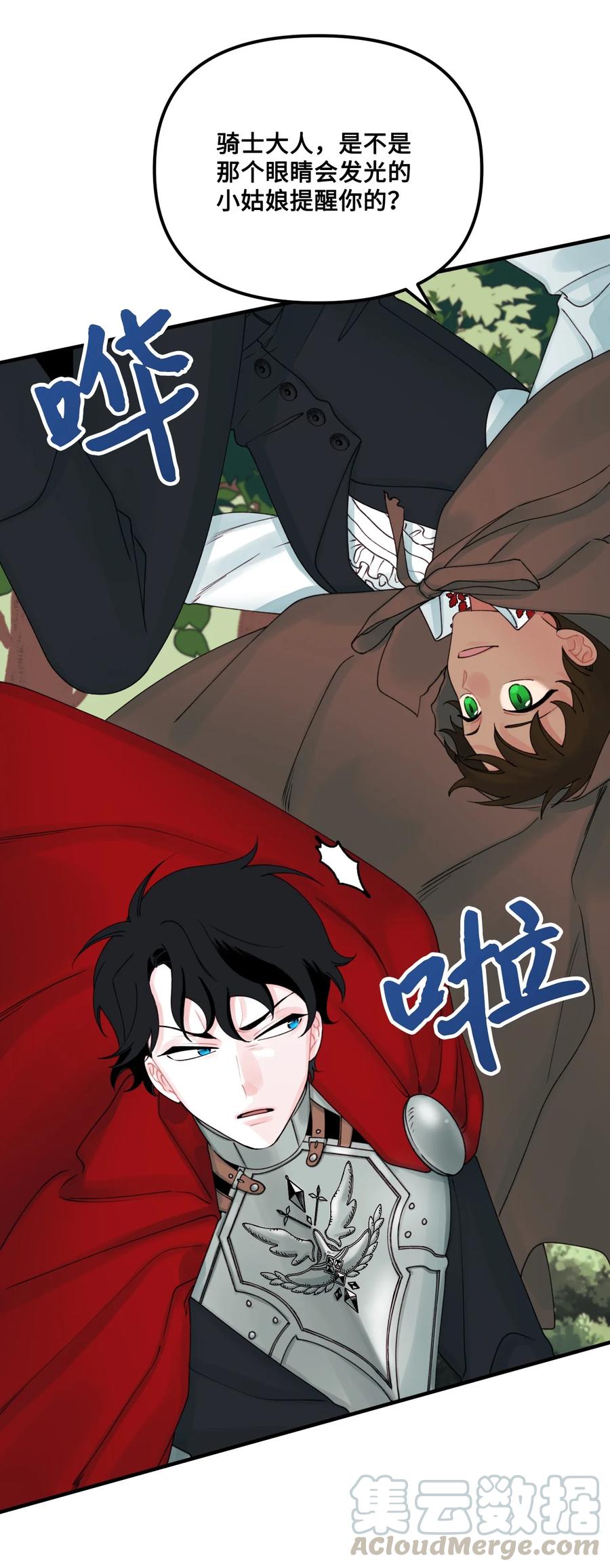 24 招魂之术15