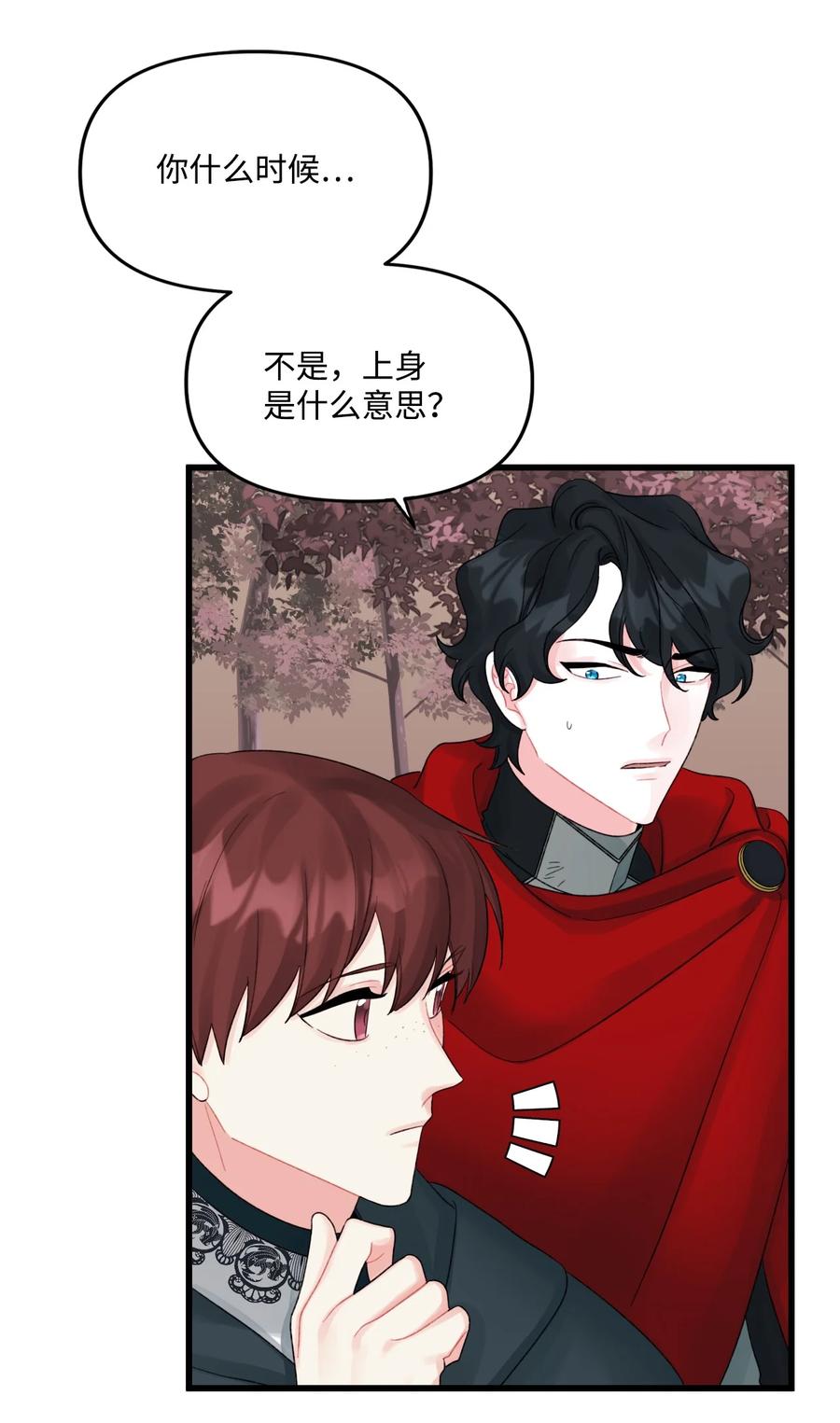 48 诡异的剑28