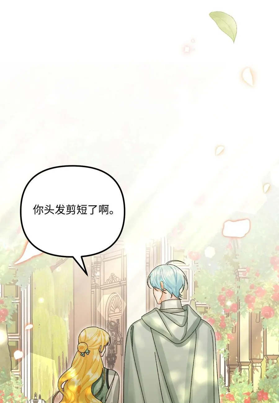 99 吃醋2