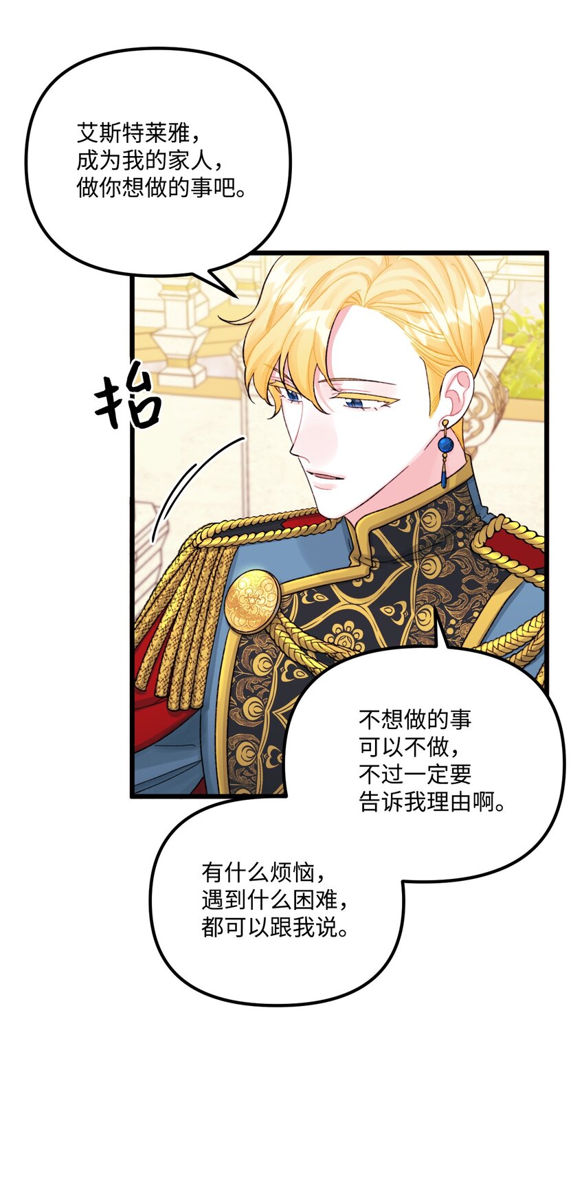 57 要做我的女儿吗19